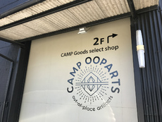 四国のガレージブランド「CAMP OOPARTS」