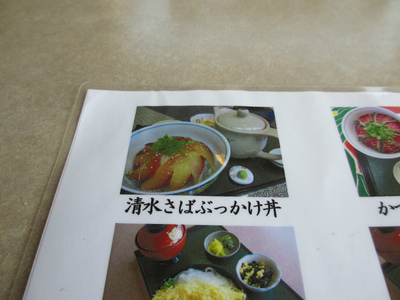 さくらキャンプ(2日目) さくらキャンプ(2日目)