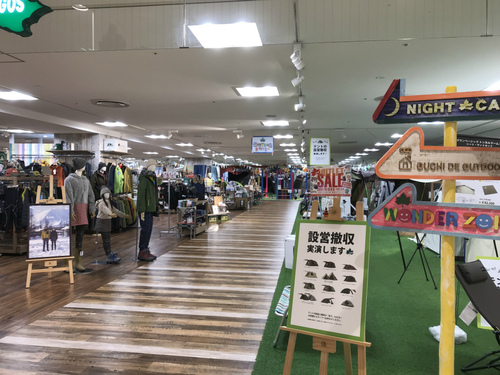2週続けての台風でキャンプを断念 2週続けての台風でキャンプを断念