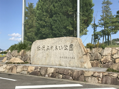 香川県内の「野営地」が減少している件 香川県内の「野営地」が減少している件