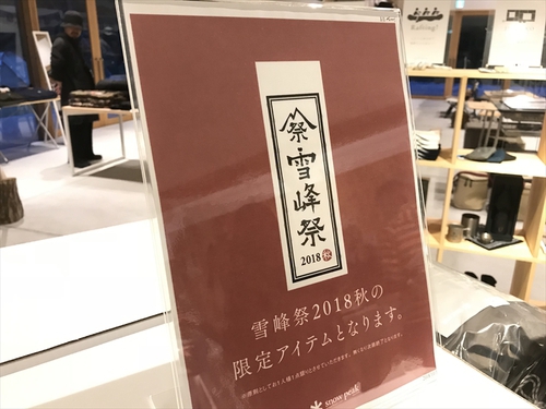 2018年備忘録(8月~12月) 2018年備忘録(8月~12月)