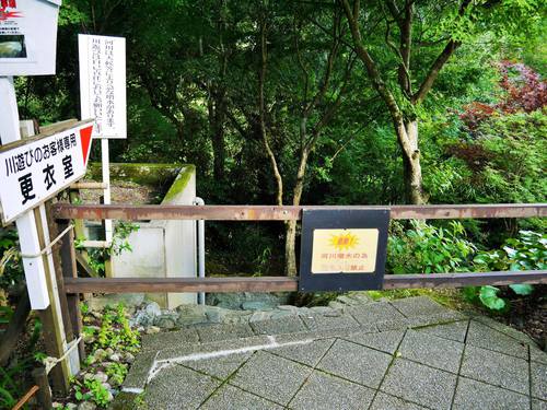 西日本豪雨における四国のキャンプ場情報（追加情報）