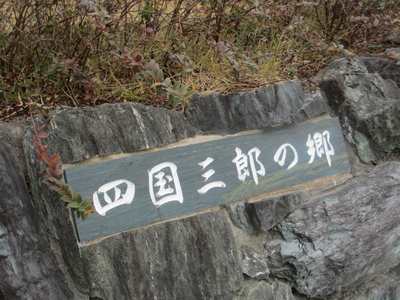 2014グル納め 2014グル納め