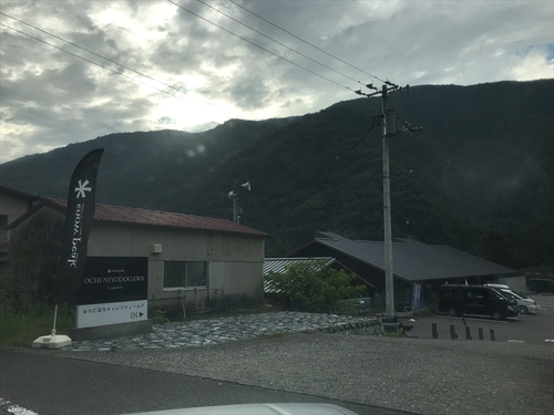 Snow Peak Way 2019 in 越知（前編）