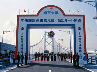 瀬戸大橋30周年記念キャンプ 瀬戸大橋30周年記念キャンプ