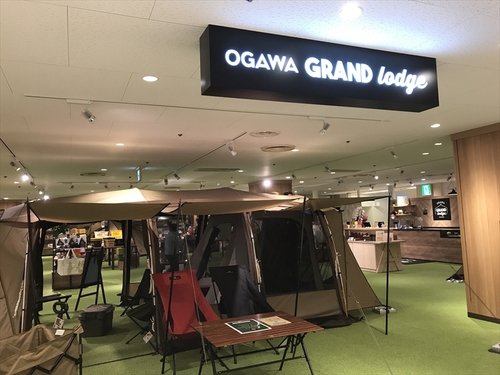 四国初「「ogawa GRAND lodge 徳島」がオープン