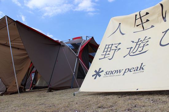 2015snow peak展示会キャンプ（前編）