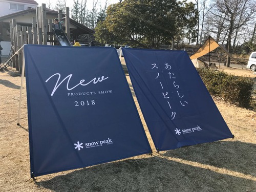 2018年備忘録(1月2月) 2018年備忘録(1月2月)