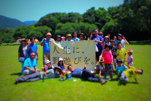 国立公園キャンプ IN 土佐清水(後編) 国立公園キャンプ IN 土佐清水(後編)