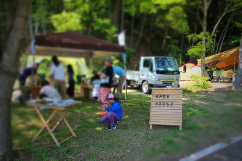 第3回 SHIKOKU キャンホリ in 国営讃岐まんのう公園(後編) 第3回 SHIKOKU キャンホリ in 国営讃岐まんのう公園(後編)