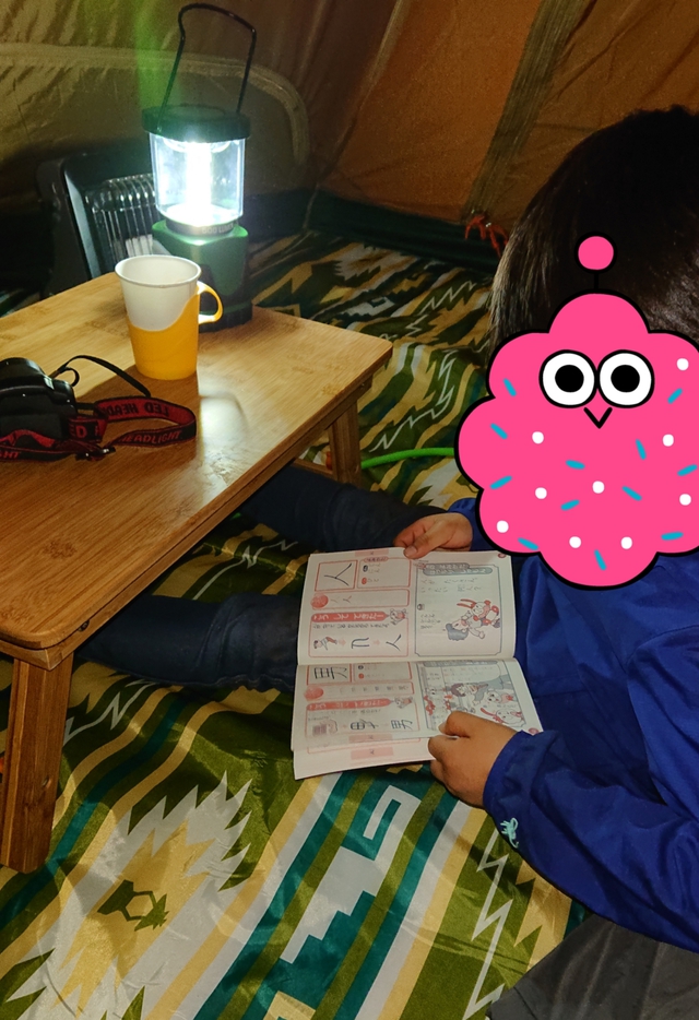 せらにし青少年旅行村② せらにし青少年旅行村②