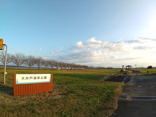 茨城県に行ってみた 茨城県に行ってみた
