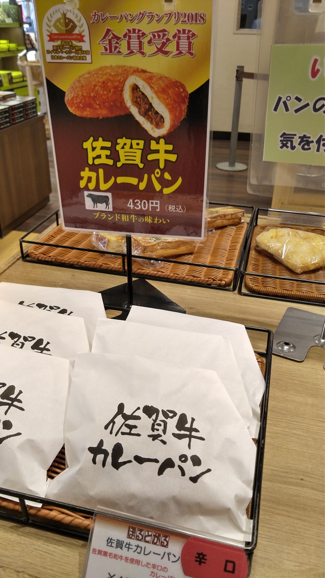 今年初キャン!ブルーサミットオートキャンプ場に行ってきた 今年初キャン!ブルーサミットオートキャンプ場に行ってきた