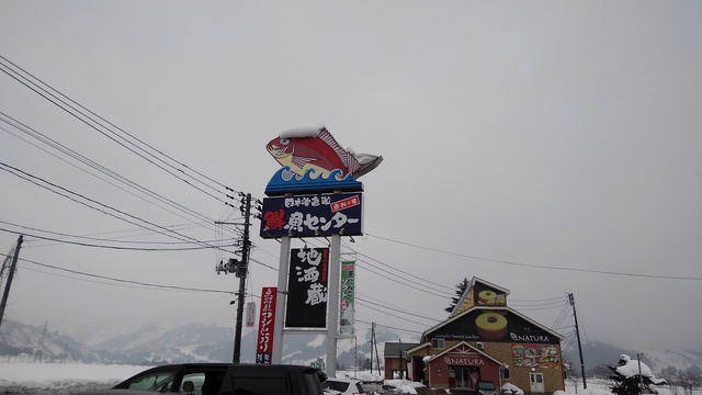 石打丸山に行ってきた! 石打丸山に行ってきた!