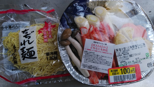 椿荘オートキャンプ場へハンモック泊に行ってきた 椿荘オートキャンプ場へハンモック泊に行ってきた