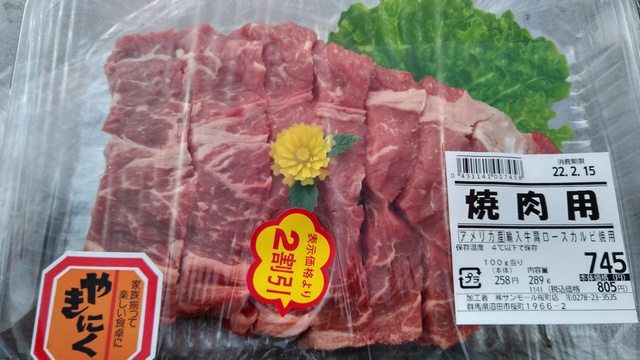 今年初キャン!ブルーサミットオートキャンプ場に行ってきた 今年初キャン!ブルーサミットオートキャンプ場に行ってきた