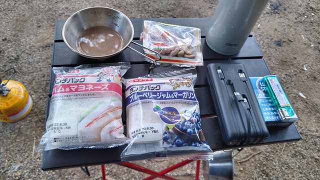 山梨へ釣りキャンしに行ってきた 山梨へ釣りキャンしに行ってきた