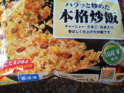 冷食 冷食