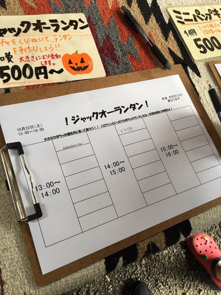 お菓子もいいけど、お肉もちょうだい!〜13th キャンプ〜赤城山AC② お菓子もいいけど、お肉もちょうだい!〜13th キャンプ〜赤城山AC②