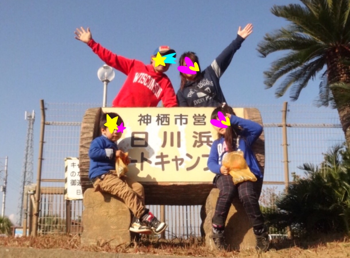 タイムアウト!〜2nd キャンプ〜日川浜AC③ タイムアウト!〜2nd キャンプ〜日川浜AC③