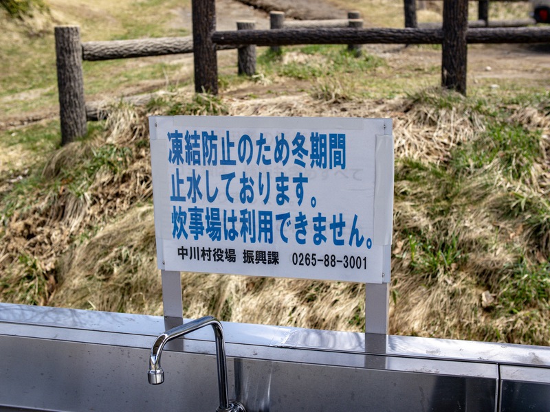 天空の「陣馬形山キャンプ場」 完全攻略! 天空の「陣馬形山キャンプ場」 完全攻略!