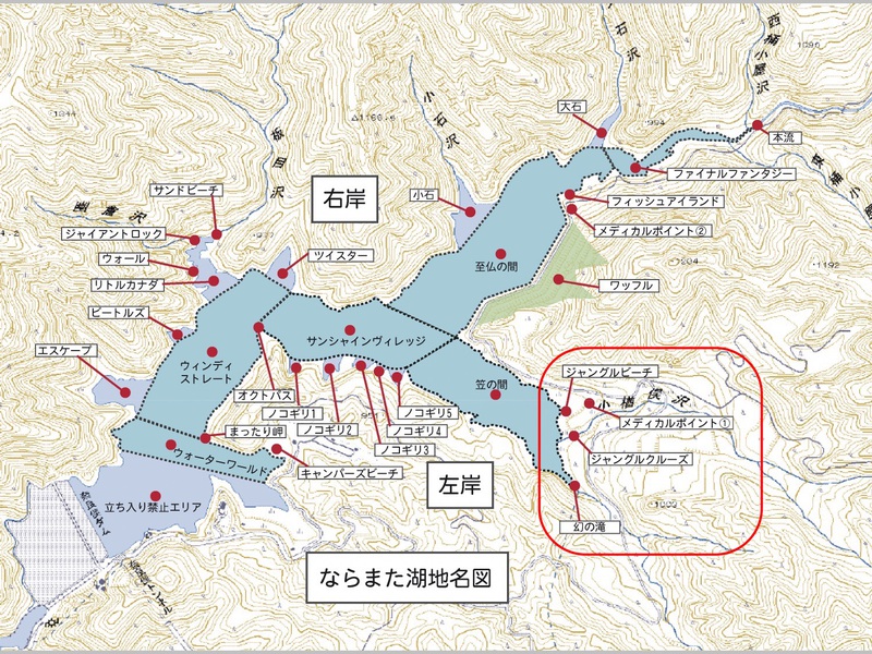 大人になったら、したいこと。ならまた湖で紅葉カヌーキャンプ!その① 大人になったら、したいこと。ならまた湖で紅葉カヌーキャンプ!その①