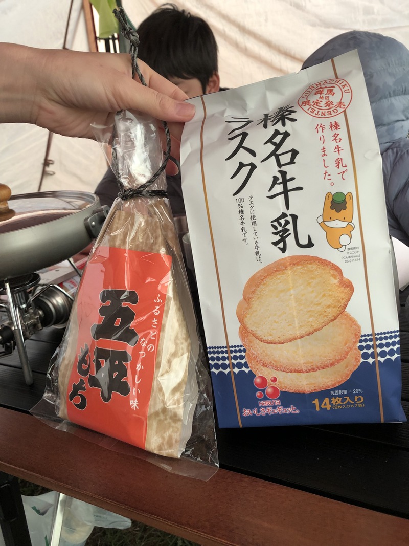 GWキャンプは天の川の下で 〜カンパーニャ嬬恋キャンプ場 その② GWキャンプは天の川の下で 〜カンパーニャ嬬恋キャンプ場 その②