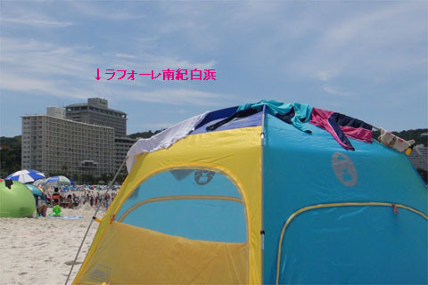 2014夏　和歌山：海（と台風11号・・・）　14/08/10-14