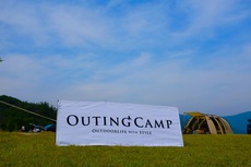 OUTING 取材 CAMP