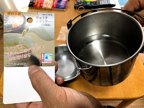 スノーピーク ケトルNo1でドリップを可能にするアイテム紹介 スノーピーク ケトルNo1でドリップを可能にするアイテム紹介