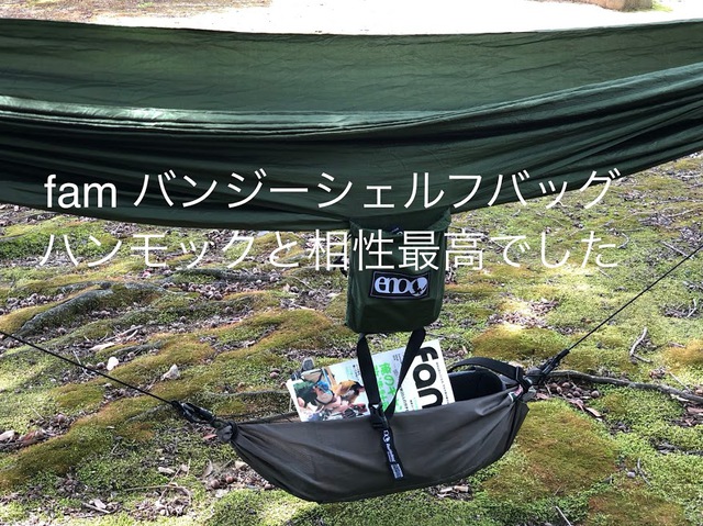 fam Summer lssue 2019買いました fam Summer lssue 2019買いました