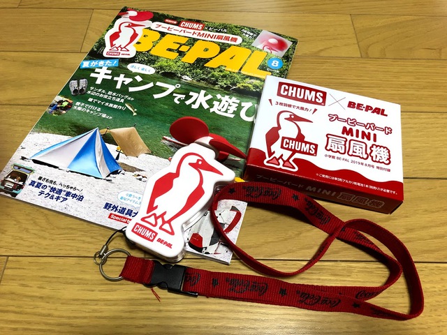 BE-PAL×CHUMS ブービーバードMINI扇風機 BE-PAL×CHUMS ブービーバードMINI扇風機