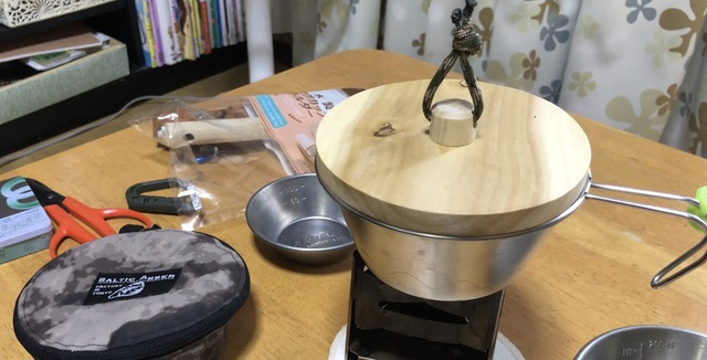 DAISOで見つけた!!シェラカップのフタ作成キット DAISOで見つけた!!シェラカップのフタ作成キット