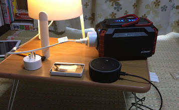 amysenのスマートプラグを買ってみました。 amysenのスマートプラグを買ってみました。