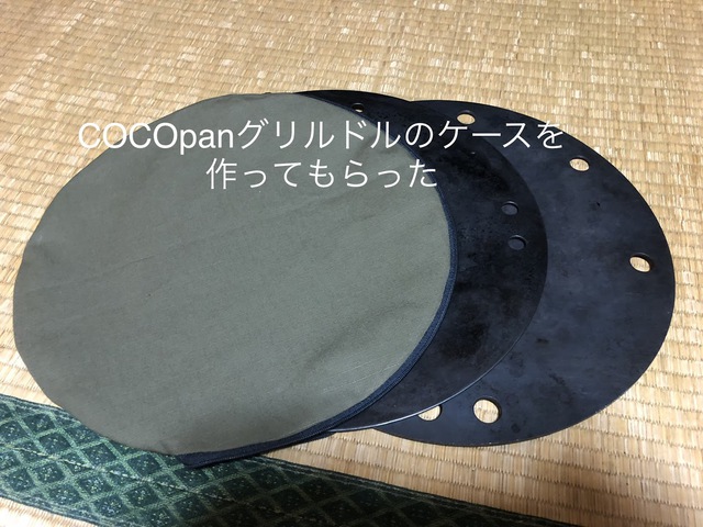 ソロキャンジャンボリー用のテントを考える ソロキャンジャンボリー用のテントを考える