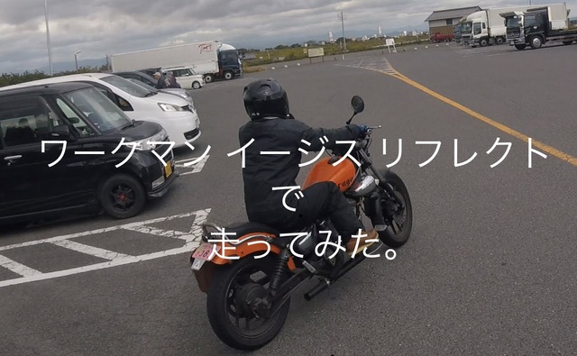 ワークマン イージス リフレクト で走ってみた ワークマン イージス リフレクト で走ってみた