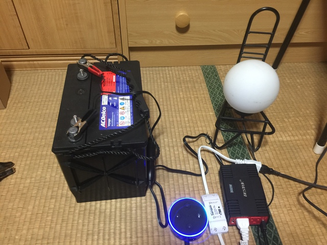 Amazon Echo Dat車内スマート家電化を目指して その1 Amazon Echo Dat車内スマート家電化を目指して その1