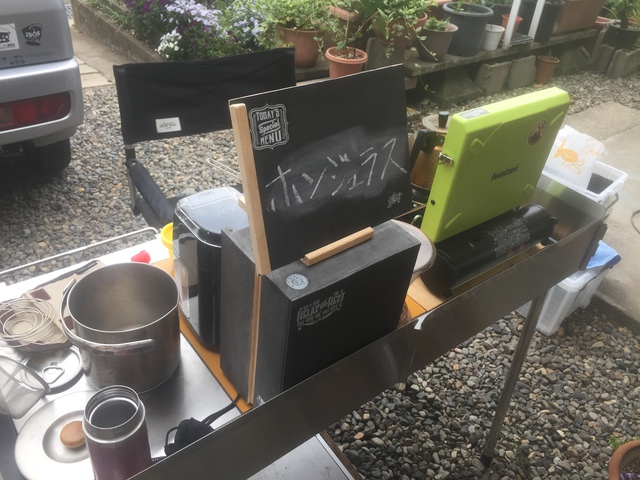 スノーピーク IGT買っちゃいました スノーピーク IGT買っちゃいました