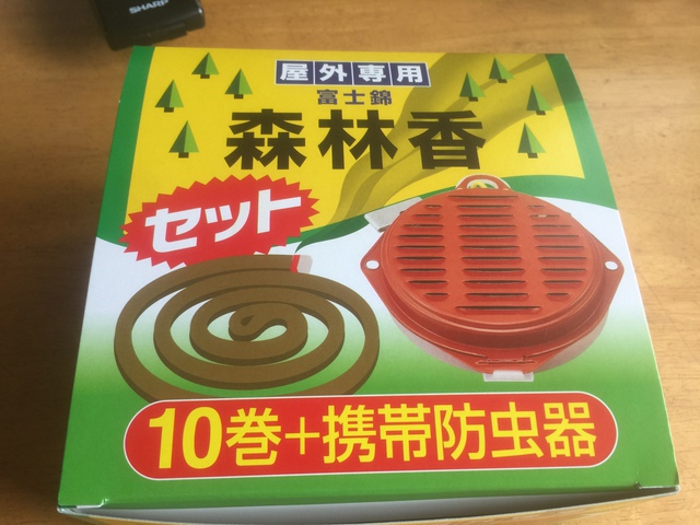 森林香買った 開封編 森林香買った 開封編