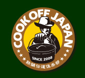 鉄鍋伝道倶楽部オリジナルダッチオーブンの進捗 鉄鍋伝道倶楽部オリジナルダッチオーブンの進捗