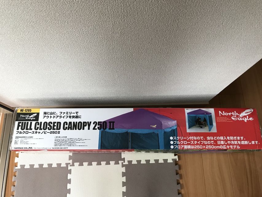 North Eagle(ノースイーグル)フルクローズキャノピー250II 外箱 North Eagle(ノースイーグル)フルクローズキャノピー250II 外箱