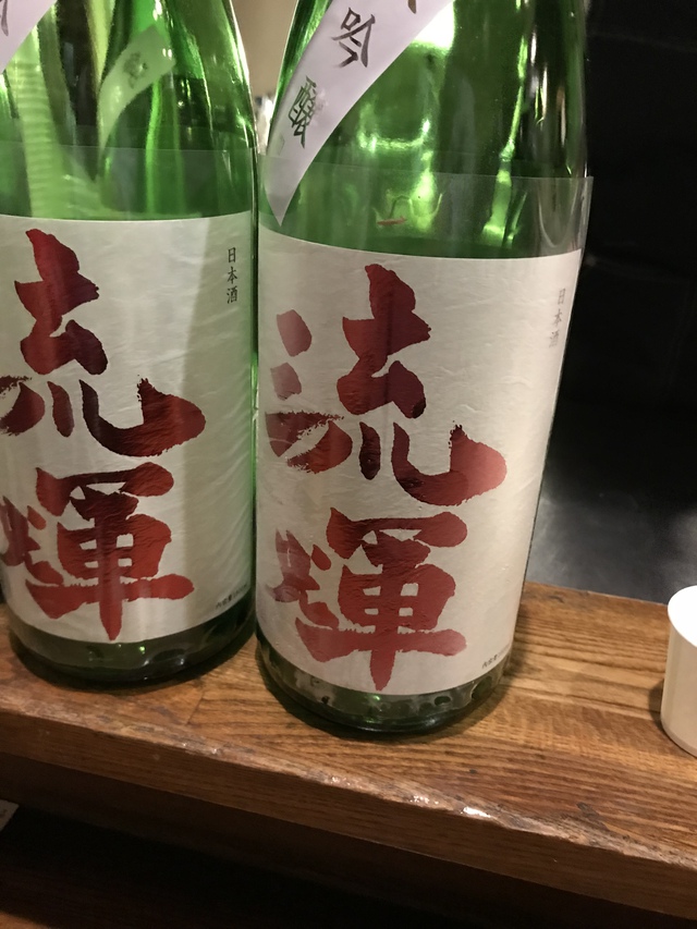 焼鳥酒房 直どり×流輝(るかと読む) 焼鳥酒房 直どり×流輝(るかと読む)
