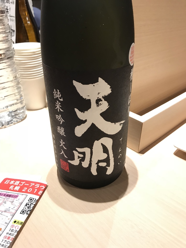 かもし家 淳吟×天明・一生青春 かもし家 淳吟×天明・一生青春