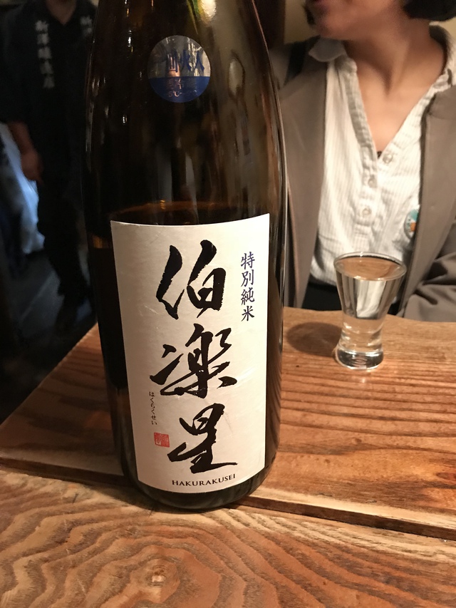 活食・隠れ酒蔵かけはし総本店×伯楽星 これは美味かった! 活食・隠れ酒蔵かけはし総本店×伯楽星 これは美味かった!