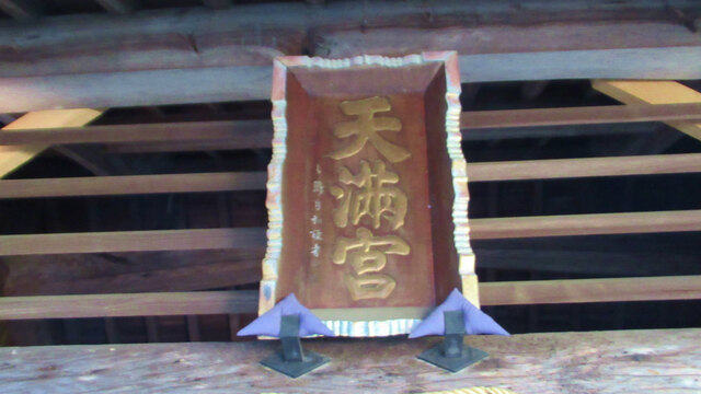 2024年、最初の蓮華寺池公園へ2024/01/01 2024年、最初の蓮華寺池公園へ2024/01/01