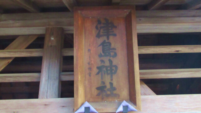 2024年、最初の蓮華寺池公園へ2024/01/01 2024年、最初の蓮華寺池公園へ2024/01/01