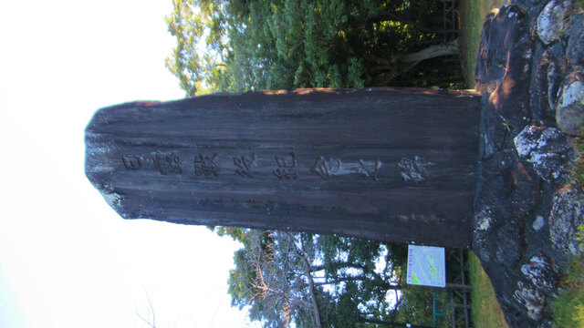 2024年、最初の蓮華寺池公園へ2024/01/01 2024年、最初の蓮華寺池公園へ2024/01/01