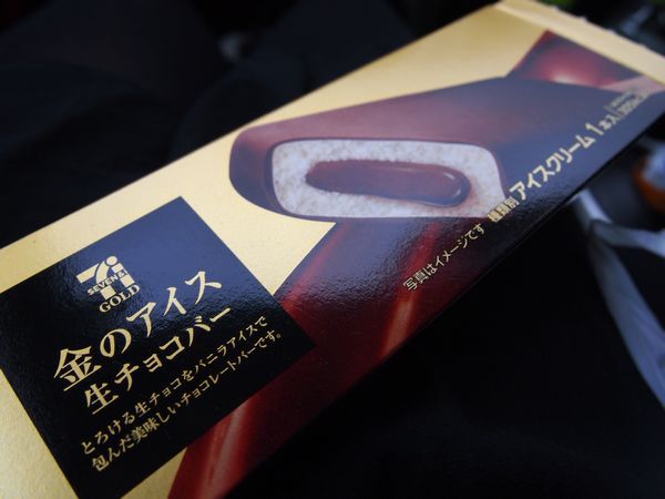 期待と不安の中で・・・*Toritate snow hike