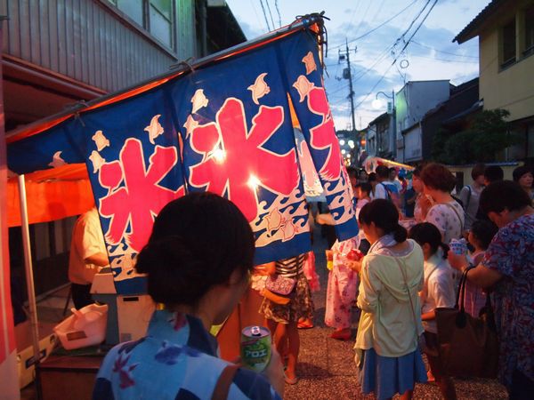 夏の始まり☆* 夏の始まり☆*