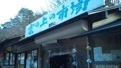 最期の清流 極寒四万十キャンプツーリング